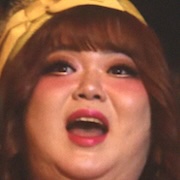 This is I-Shito Makurageisha.jpg