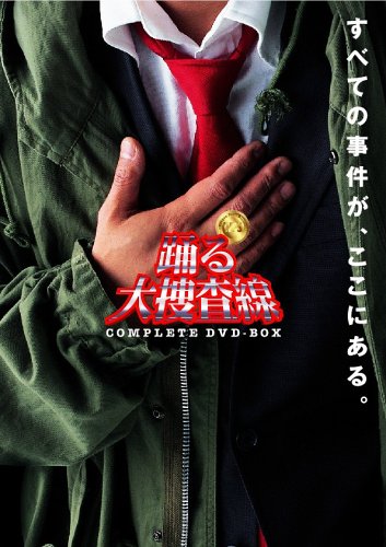Bayside Shakedown (1997-Japan-Fuji TV).jpg