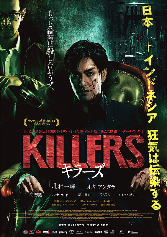Murderers (film) - Wikipedia