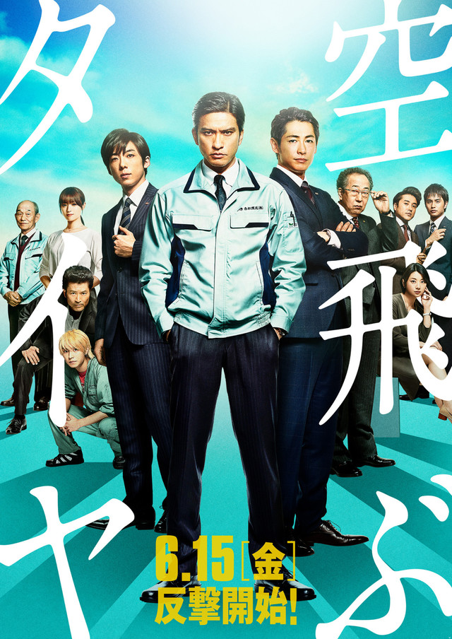 Recall (Japanese Movie) - AsianWiki