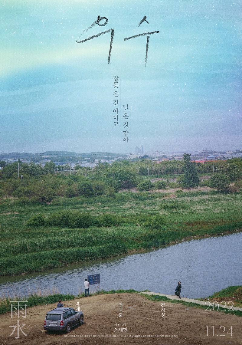 Usu-mp01.jpg