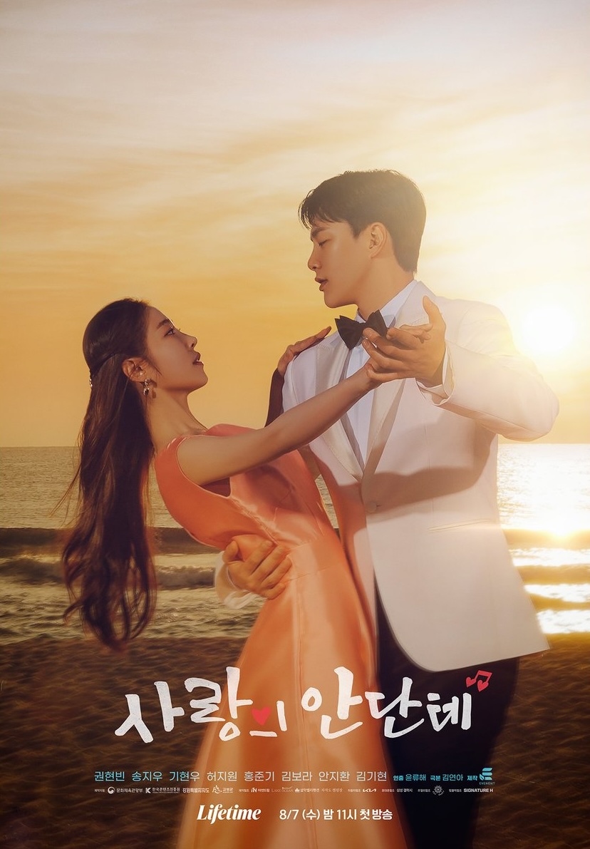 Andante of Love-p.jpg