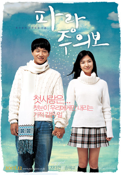 Thumbnail for version as of 01:46, 26 November 2008
