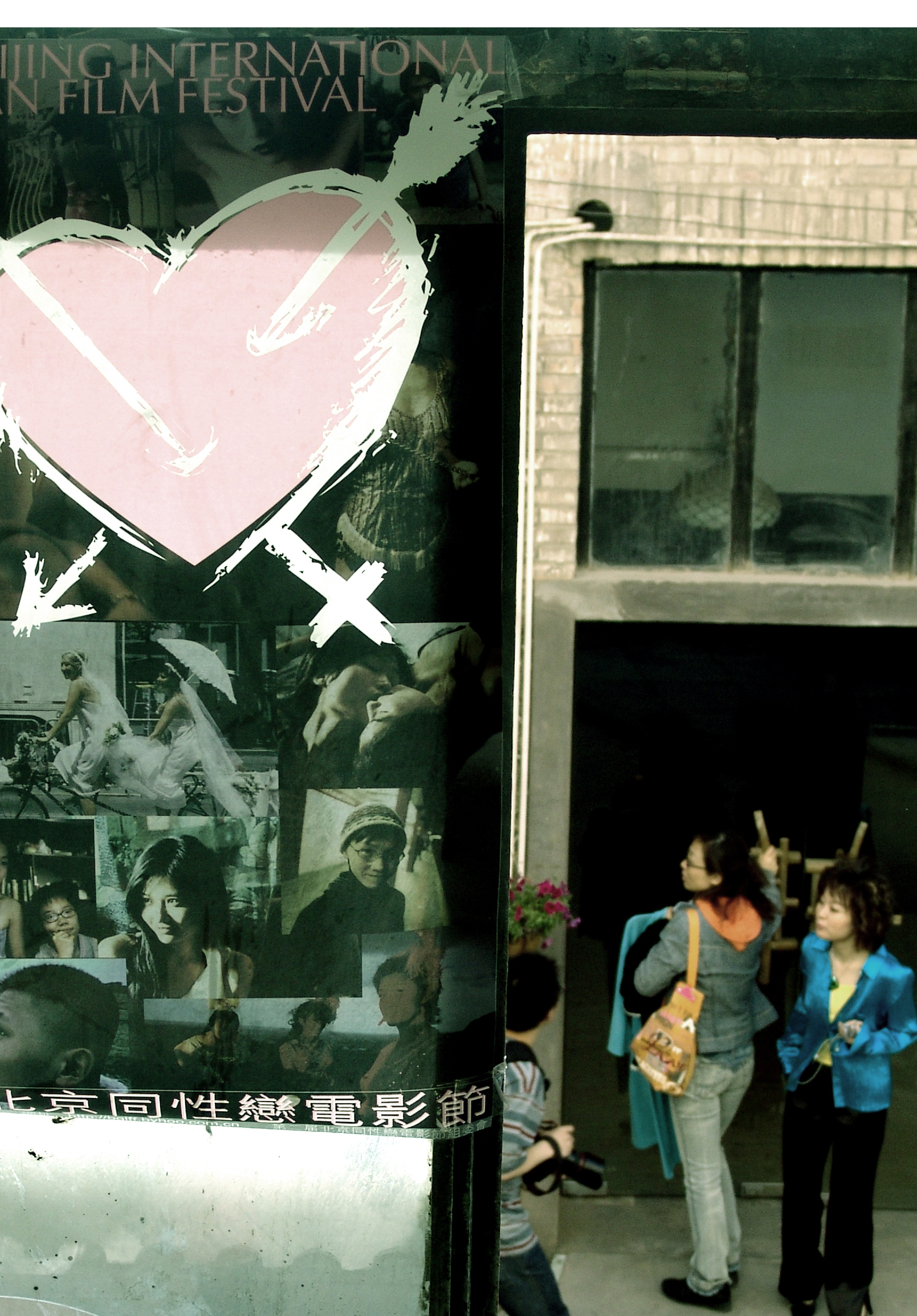 Queer China.jpg