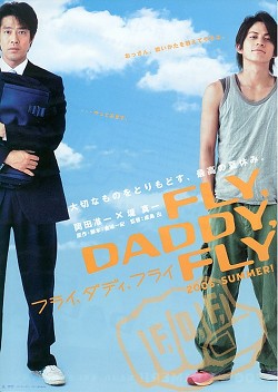 Fly Daddy Fly-2005-p1.jpg