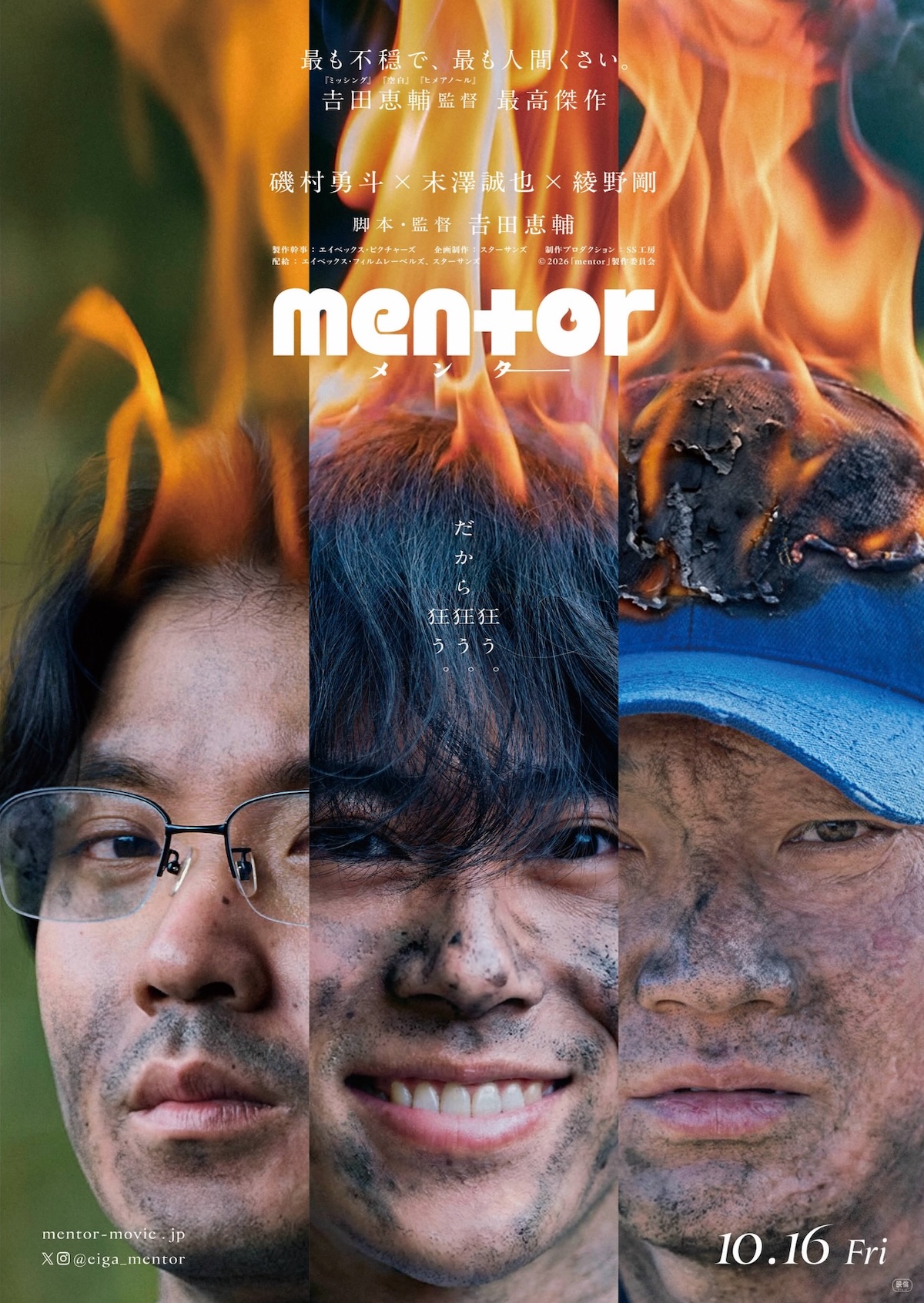 Mentor JM-p.jpg
