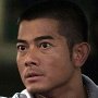 The Detective 2-Aaron Kwok.jpg