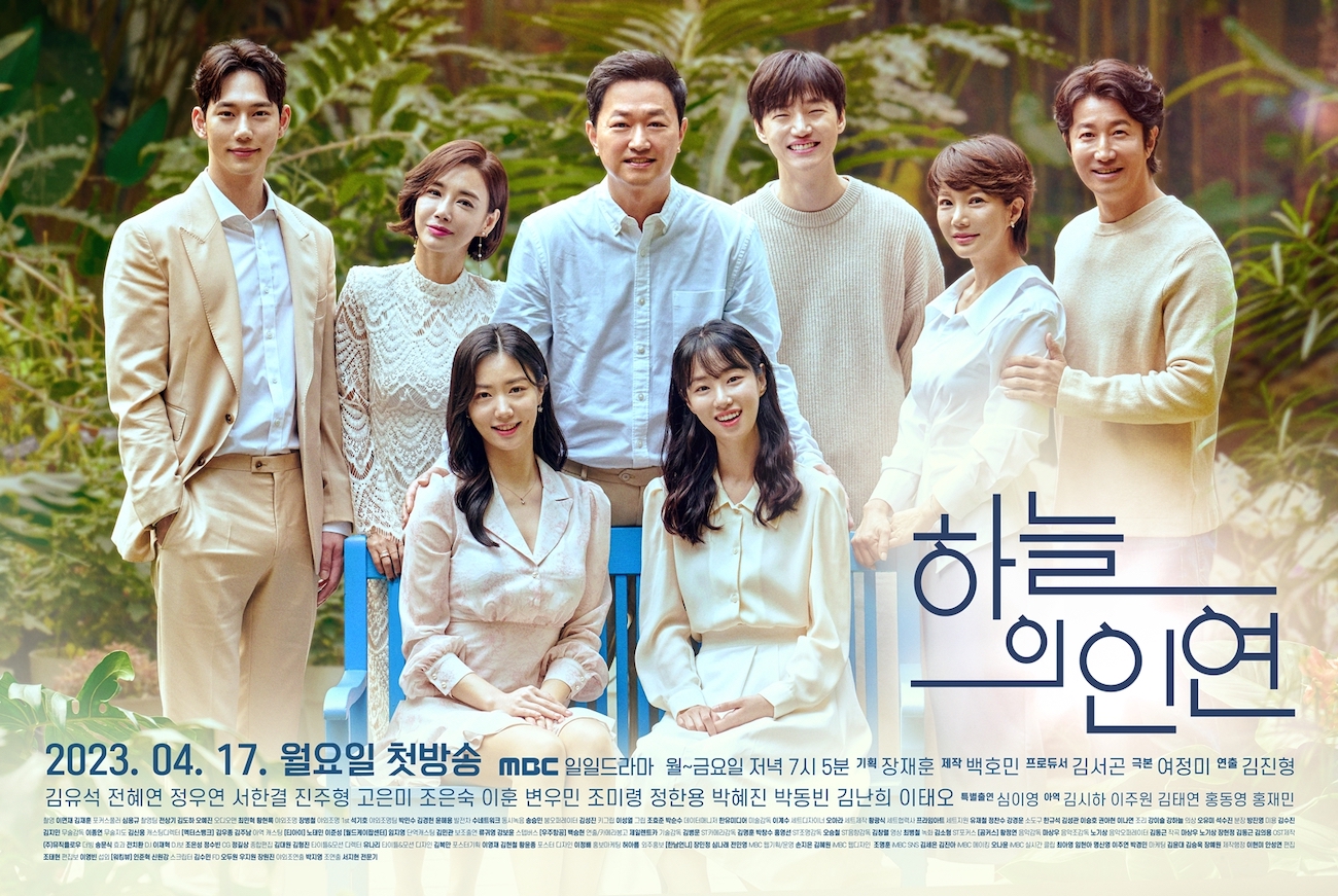 Finding True Love' comes to an end, but which Mon-Tues drama came