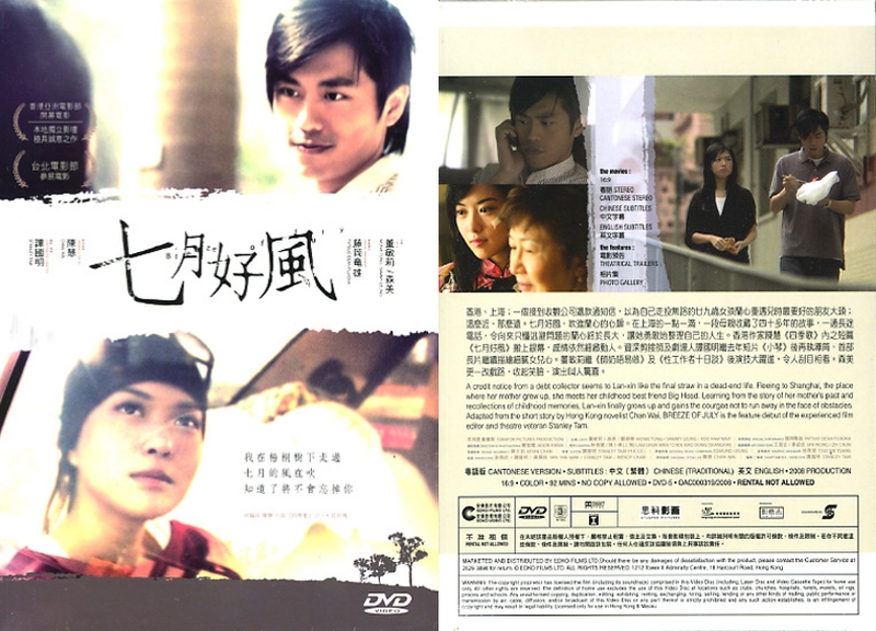 Thumbnail for version as of 15:19, 24 November 2008