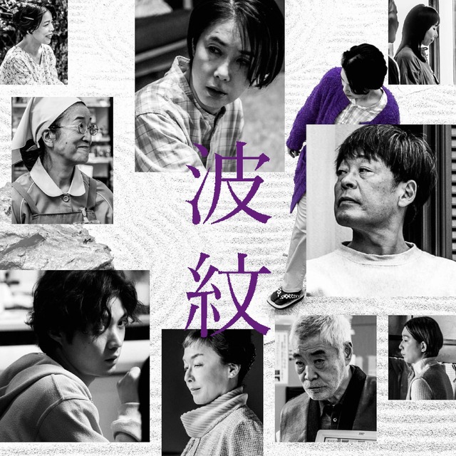 Hamon Japanese Movie-p1.jpg