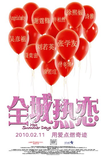 Thumbnail for version as of 00:22, 15 January 2010