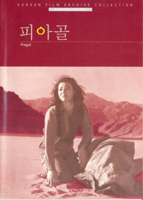 Thumbnail for version as of 23:32, 16 October 2008