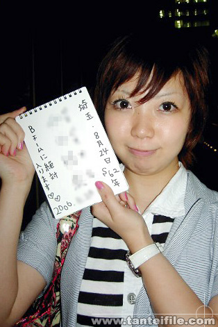 Thumbnail for version as of 19:08, 21 September 2009