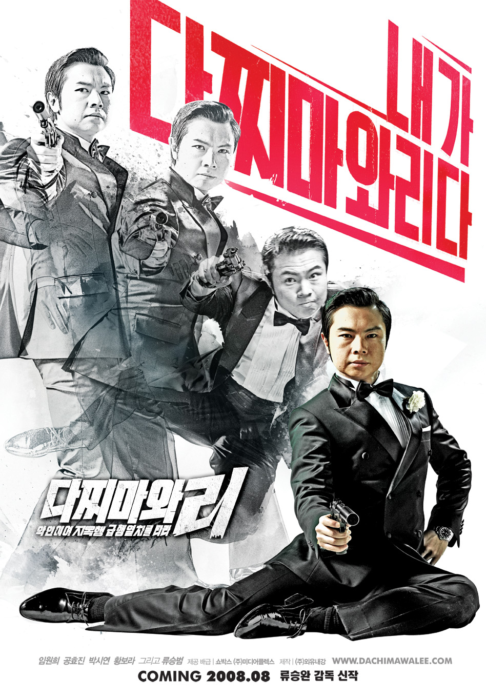 Thumbnail for version as of 19:23, 23 June 2008