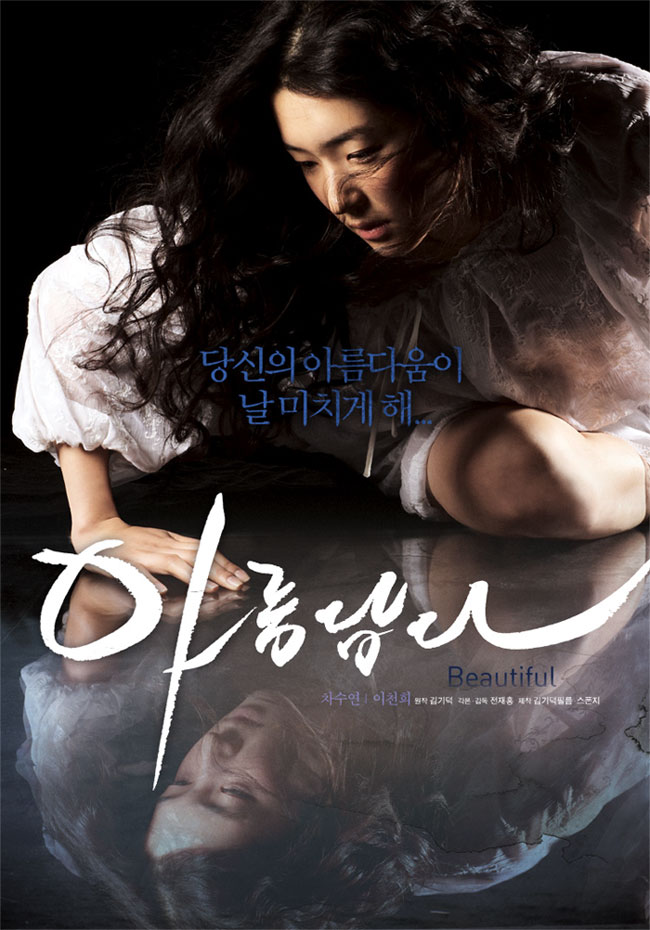 Thumbnail for version as of 10:52, 10 January 2008