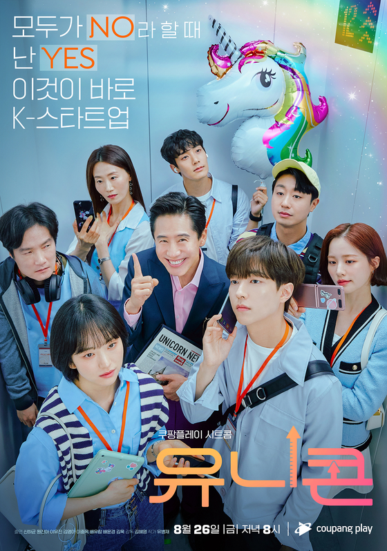 Unicorn Korean Drama-p2.jpg