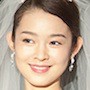 All About My Destiny (Watashi to Iu Unmei ni Tsuite)-Ema Fujisawa.jpg