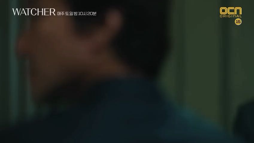 Watcher (Korean Drama) - AsianWiki