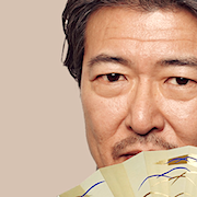 Strangers in Kyoto-Kosuke Toyohara.png
