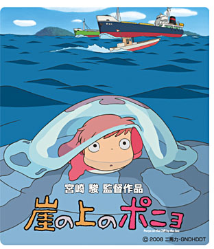 Thumbnail for version as of 12:21, 7 July 2008