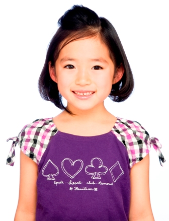 Sara Kitamura.jpg