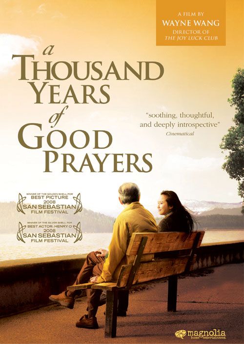 A Thousand Years of Good Prayers-p1.jpeg