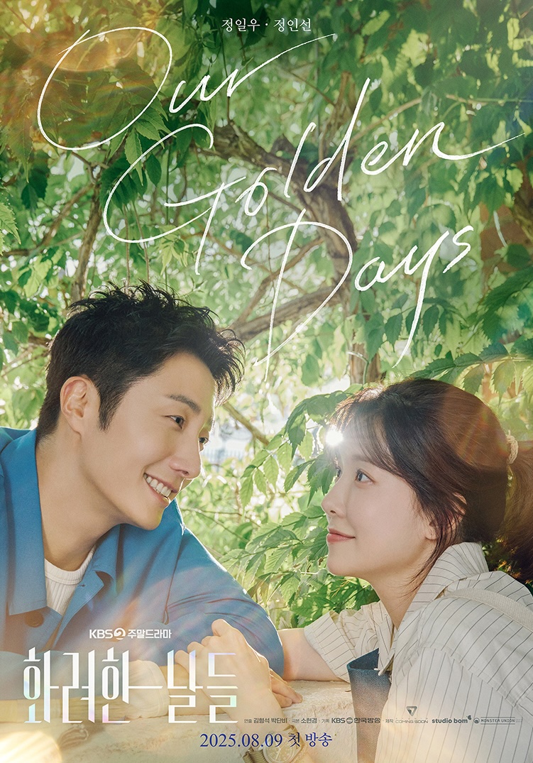 Our Golden Days-p.jpg