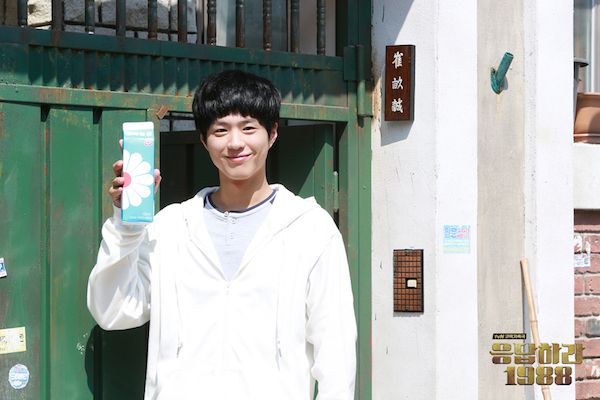 Park Bo Gum Was a Full-Time College Student While Filming 'Reply 1988