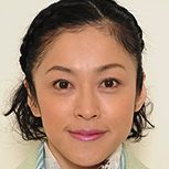Mari Hamada