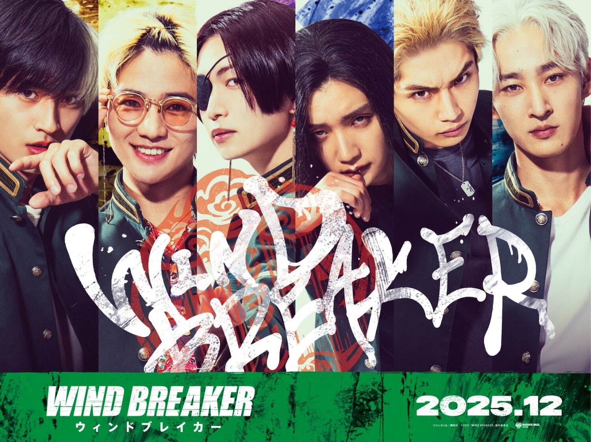 Wind Breaker-p.jpg