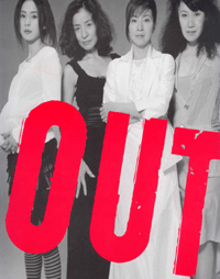 Out.gif