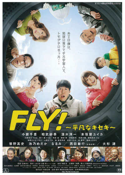 FLY-p1.jpg