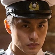 Hagoku-Aoi Nakamura.jpg