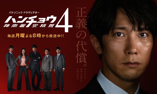 Honcho Azumi Season 4-p1.jpg