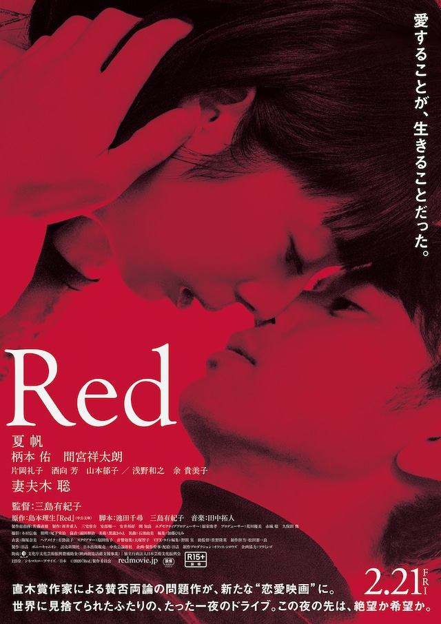 Red-2019-JPM-p1.jpg