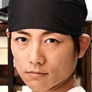 Saigo no Bangohan-Taiyo Sugiura.jpg
