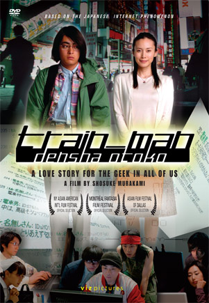Thumbnail for version as of 20:46, 30 July 2007