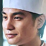 Nagatan to Ao to-Aoi Nakamura.jpg