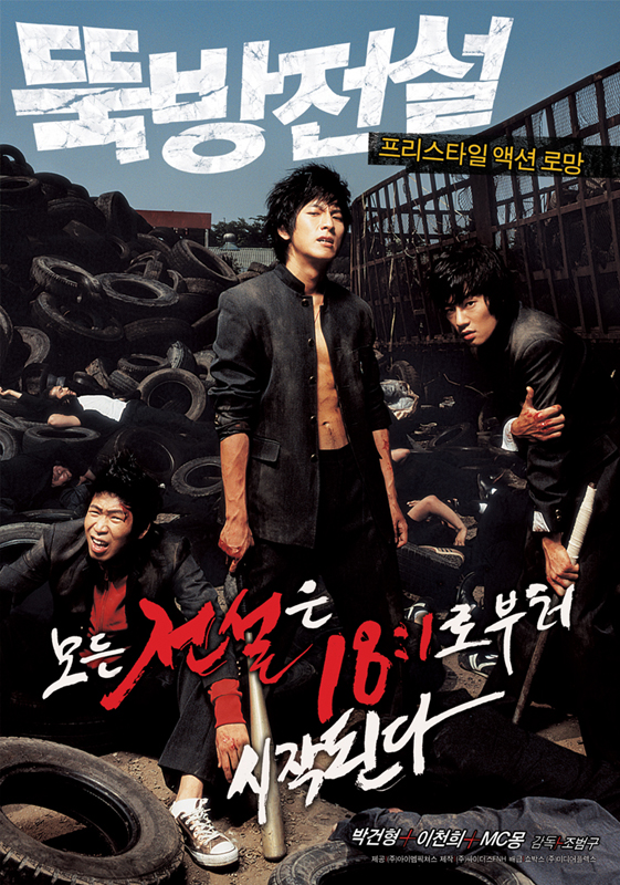 Thumbnail for version as of 18:00, 17 December 2008
