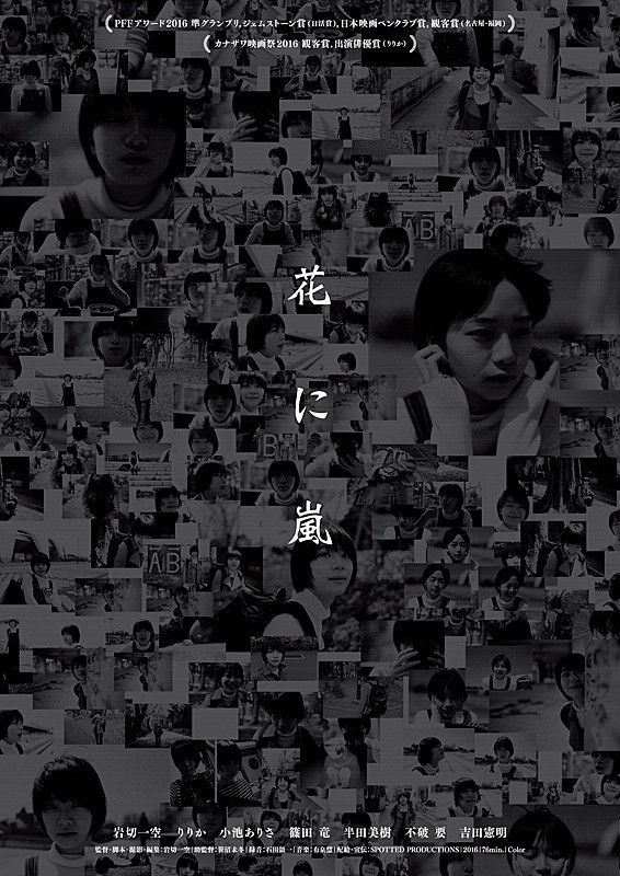 The Blooming-p01.jpg