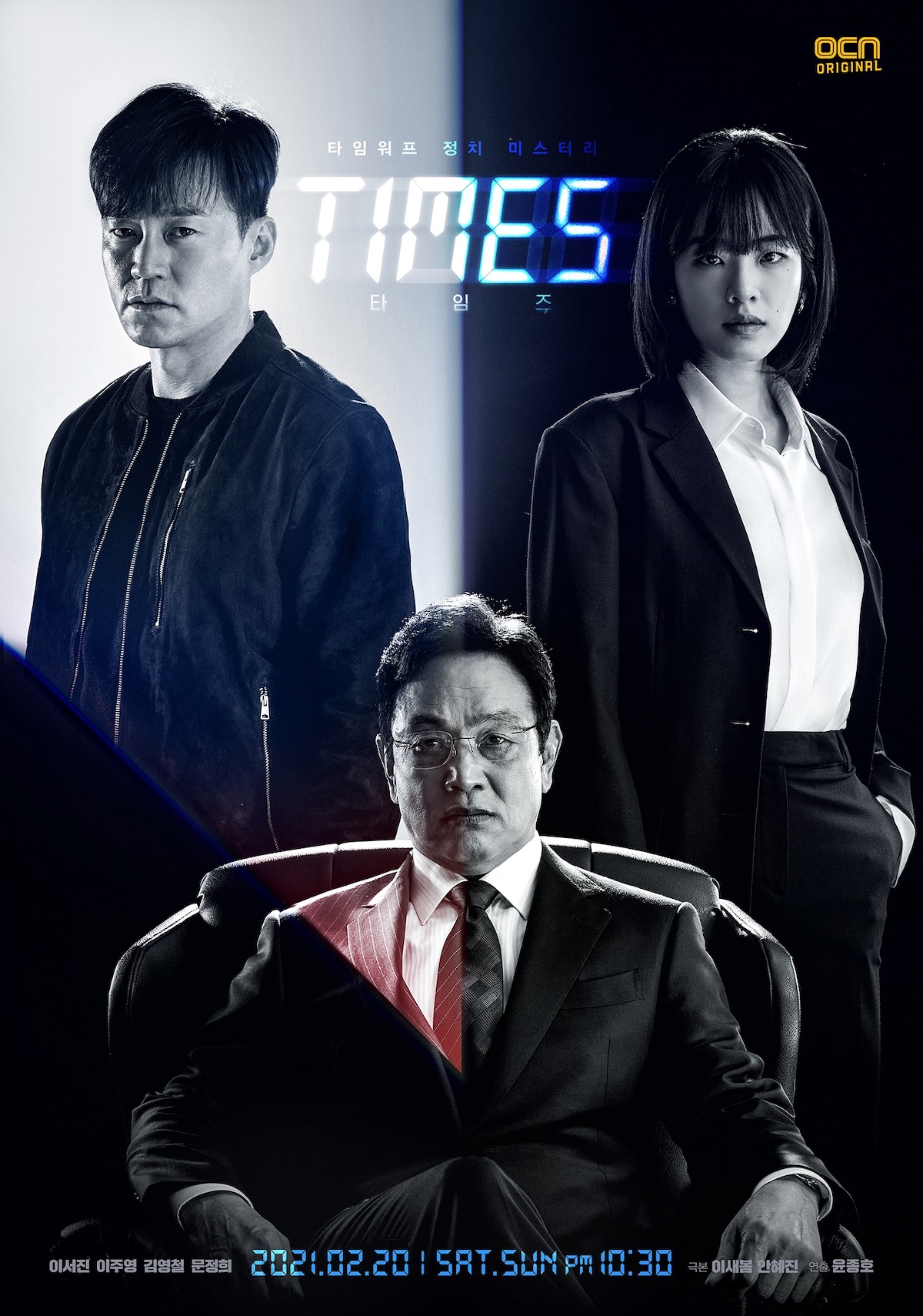 Times-Korean Drama-P1.jpg