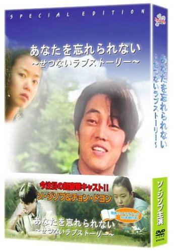 MBC Best Theater - What You Cherish Can Never Be Forgotten.jpg