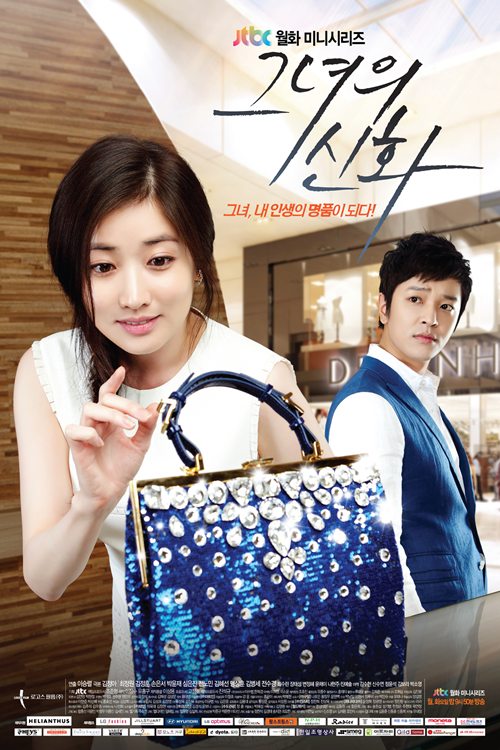 Ace The Handbag Game Like Your Favourite Korean Stars