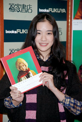 Dandelion (2007-Japan-Photo Book)2.jpg