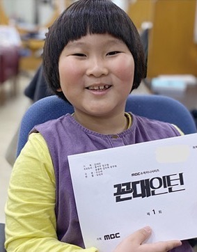 Shin Tae-Yang-2012-p1.jpg