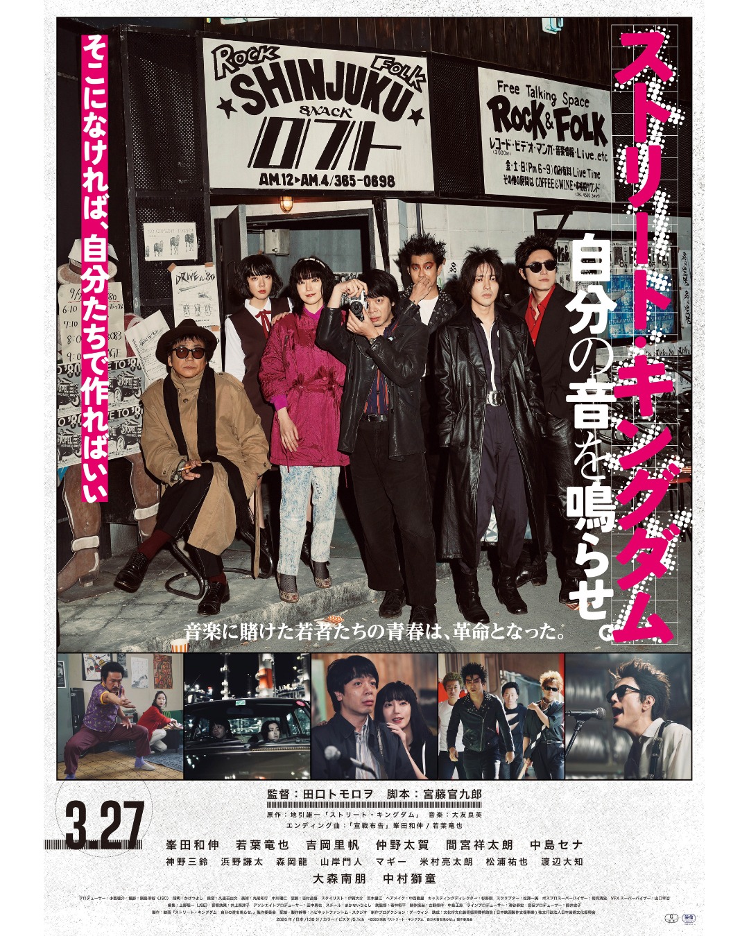 Street Kingdom-p.jpg