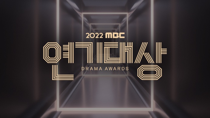 2022 MBC Drama Awards-p1 6.jpg