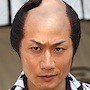 Neko Zamurai - Japanese Movie-Shigeyuki Totsugi.jpg
