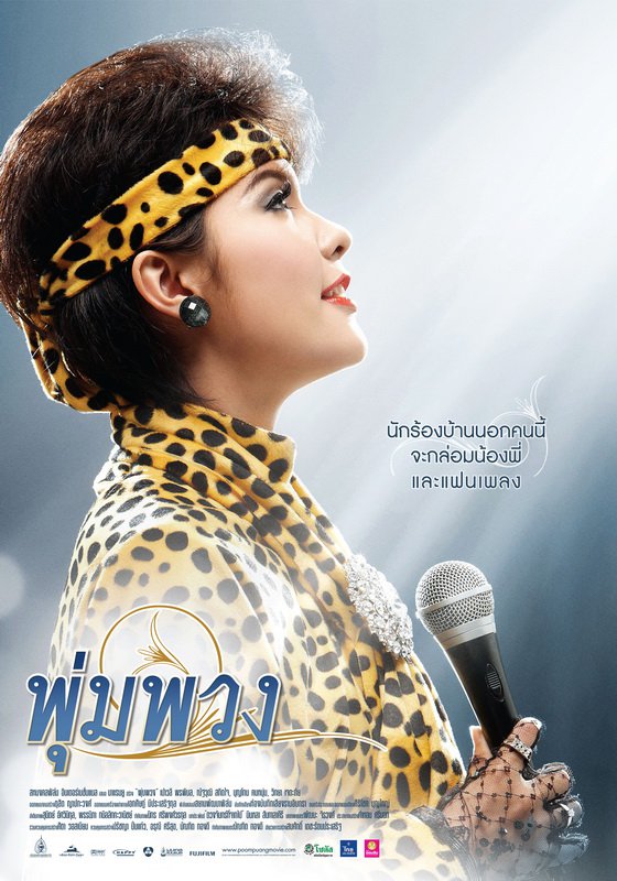 The moon poster 01.jpg
