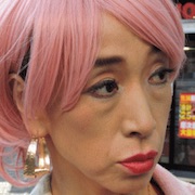 Long Goodbye-Miho Ninagawa.jpg